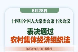 罗马诺：热刺2500万欧+500万欧签下德拉古辛，浮动条款容易达成