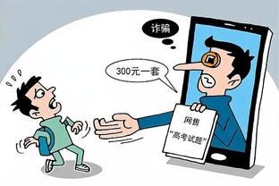 必威app手机下载版截图3