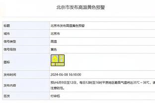 轻伤不下火线！浓眉打满首节 8投6中&三分1中1怒轰15分！