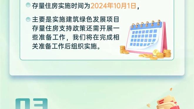 捡到宝！波杰姆本赛季8次单场10+5+5新秀最多 文班&切特合计7场