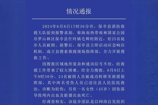 泰晤士：英超原本要扣埃弗顿12分，处罚力度之大让俱乐部震惊